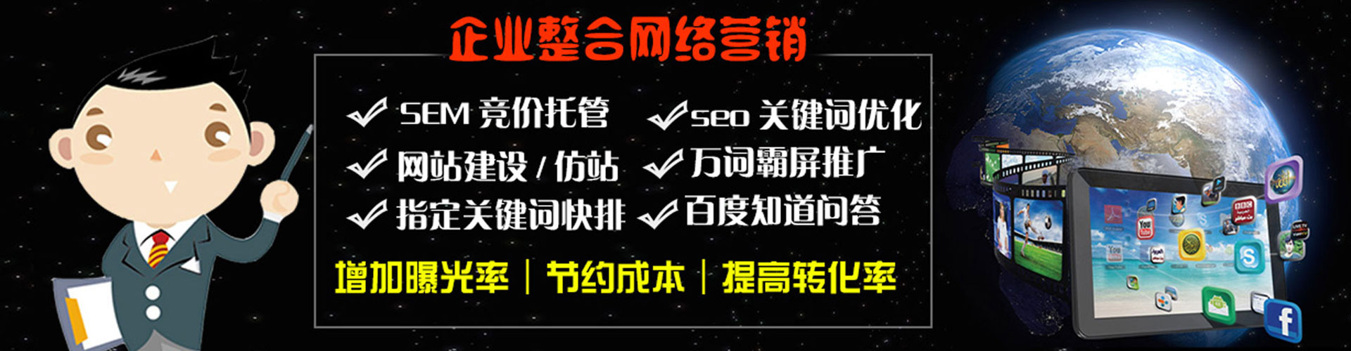 翔安信息流运营